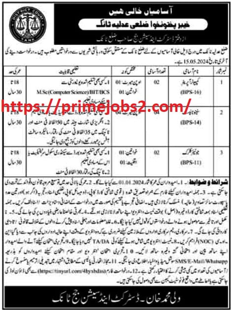 Online Apply For District and Session Judge Jobs 2024