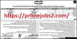 Advertisement of ASI Assistant Sub Inspector Jobs In Sindh